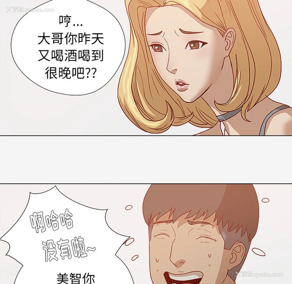 63P - 王牌经纪人