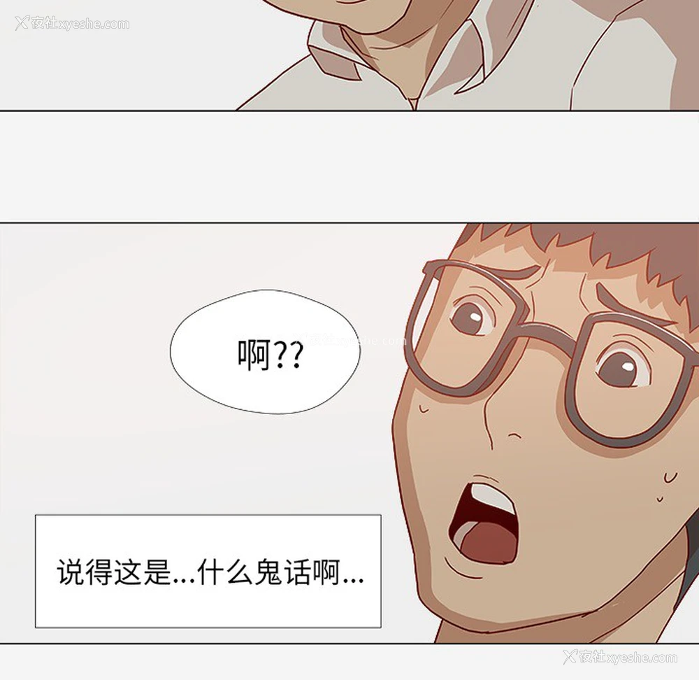 65P - 王牌经纪人