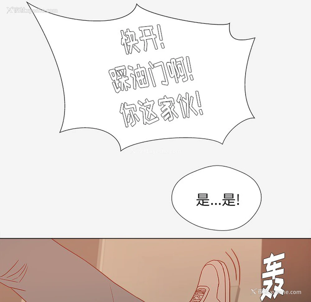 66P - 王牌经纪人