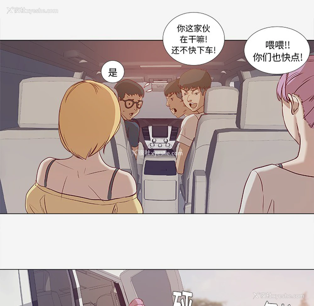 69P - 王牌经纪人