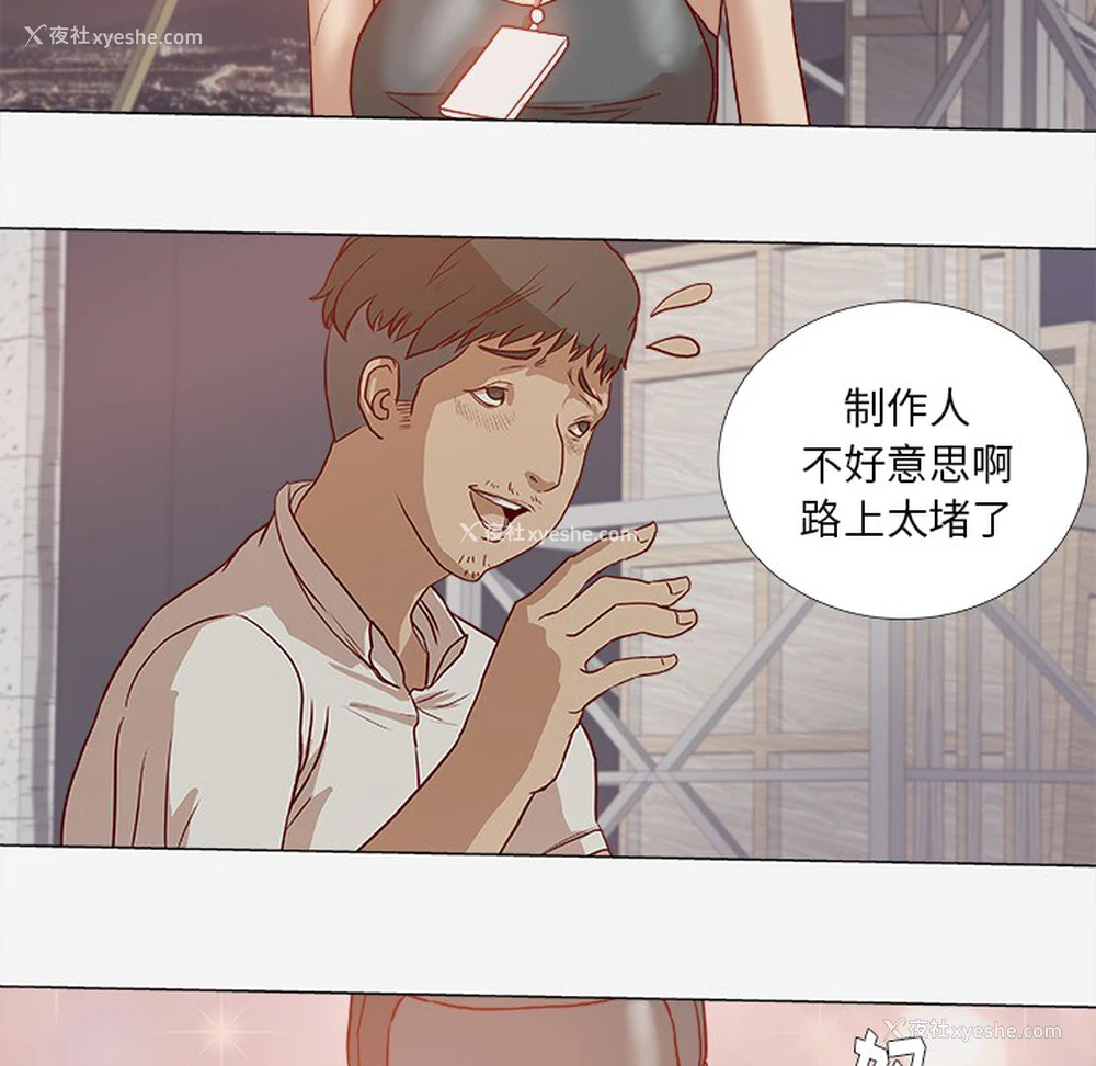 73P - 王牌经纪人