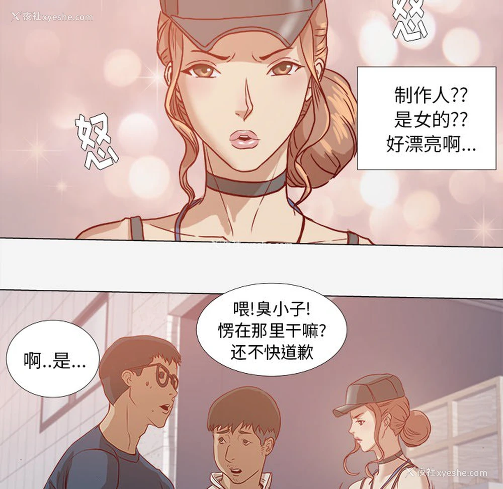 74P - 王牌经纪人