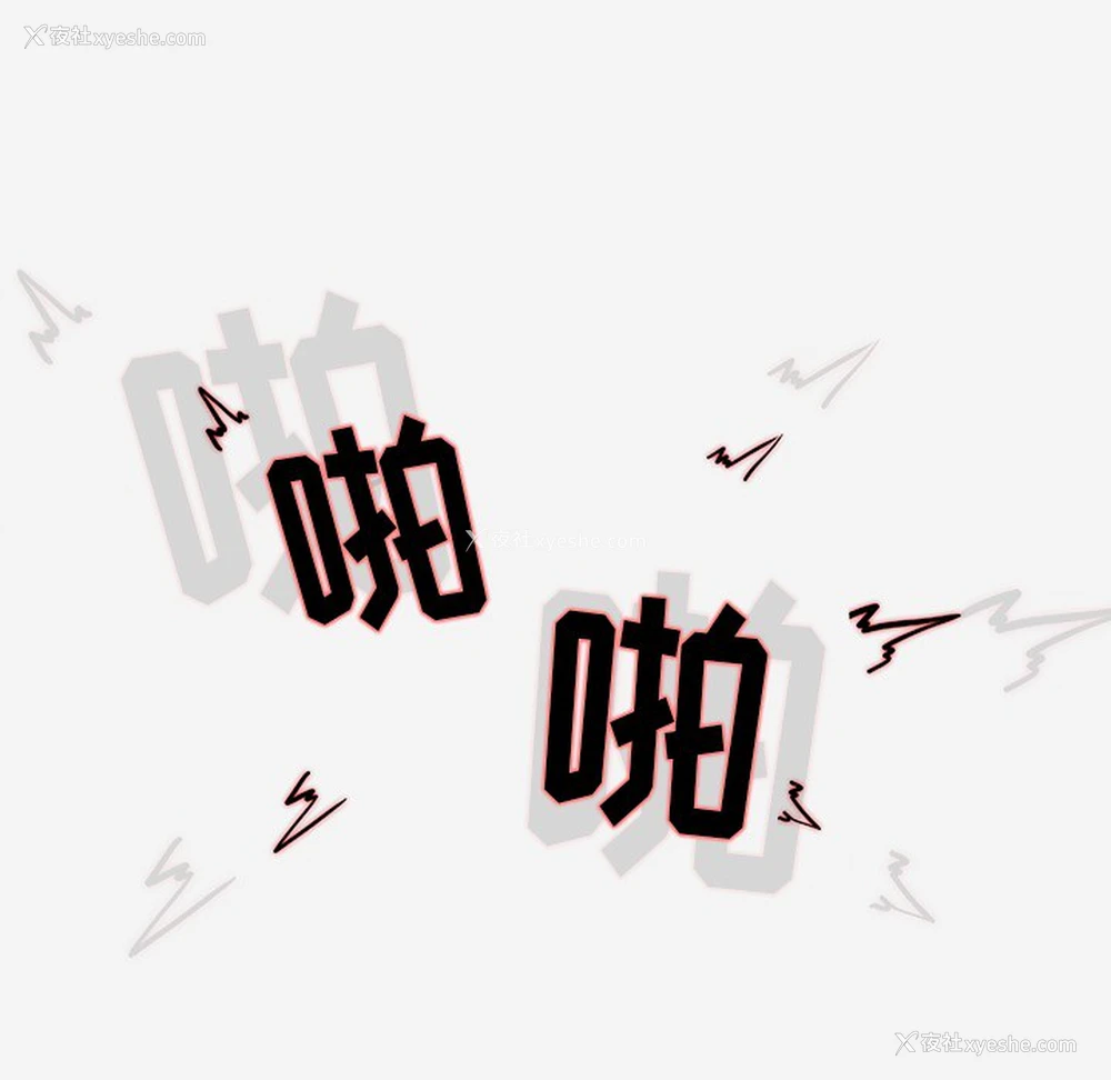 77P - 王牌经纪人