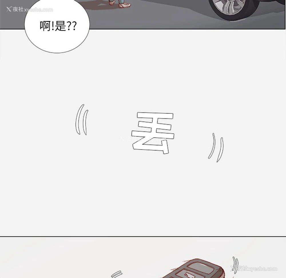 7P - 王牌经纪人