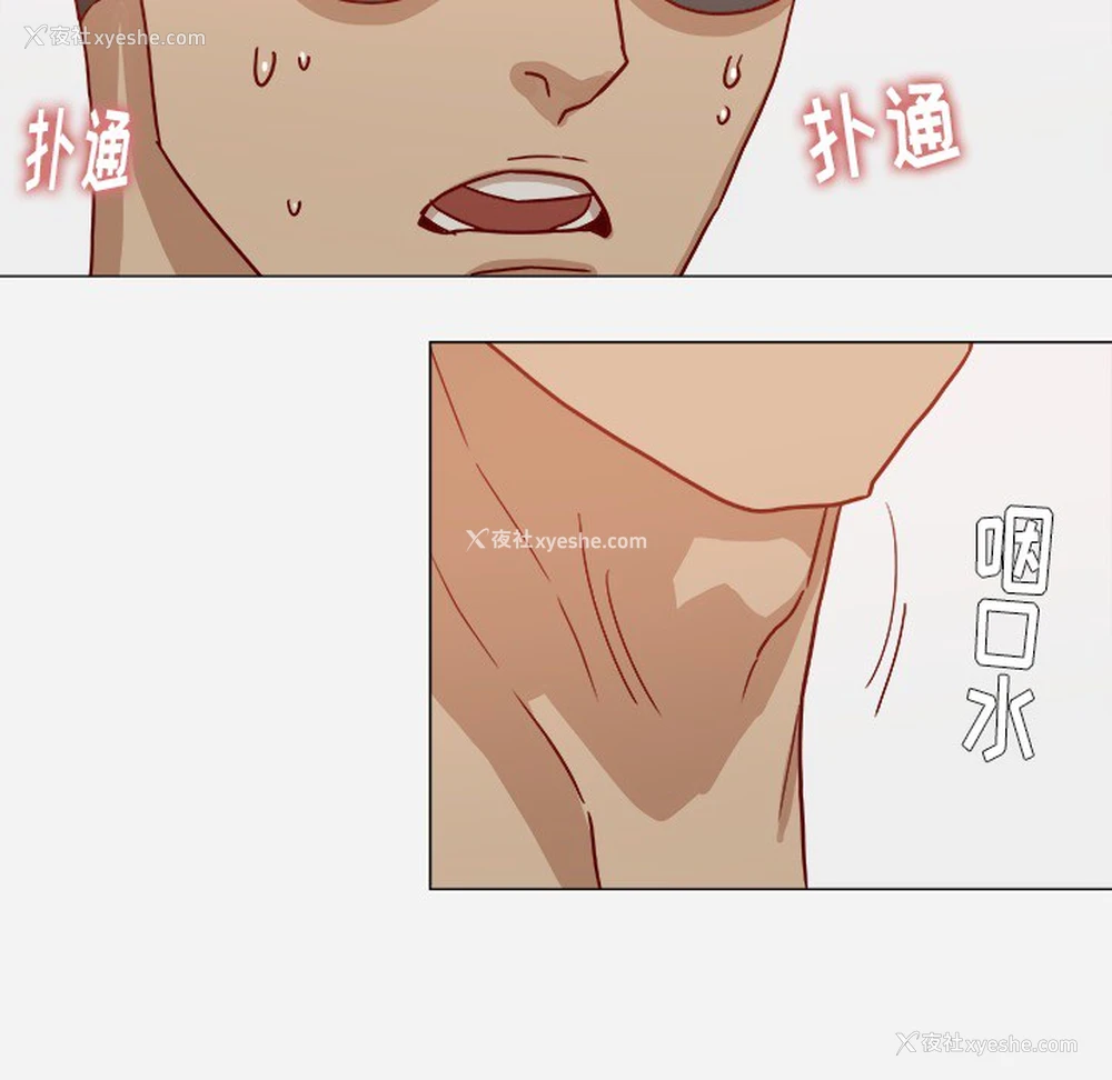 10P - 王牌经纪人