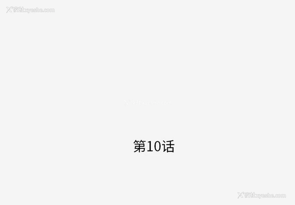 1P - 王牌经纪人