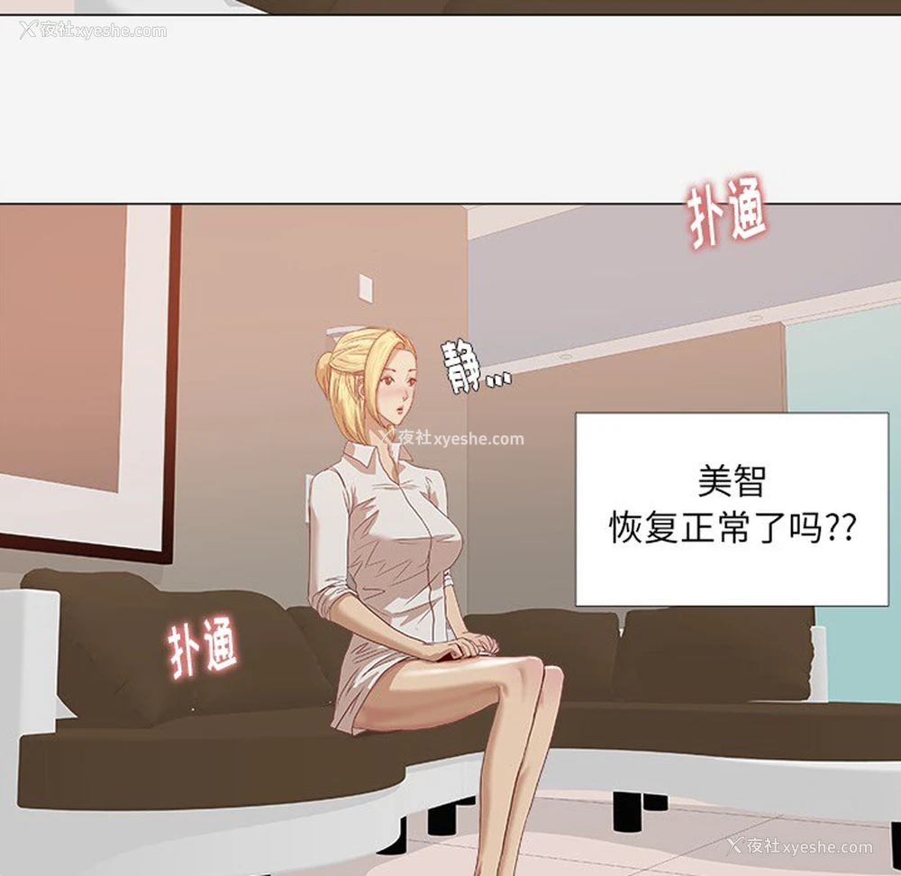 13P - 王牌经纪人