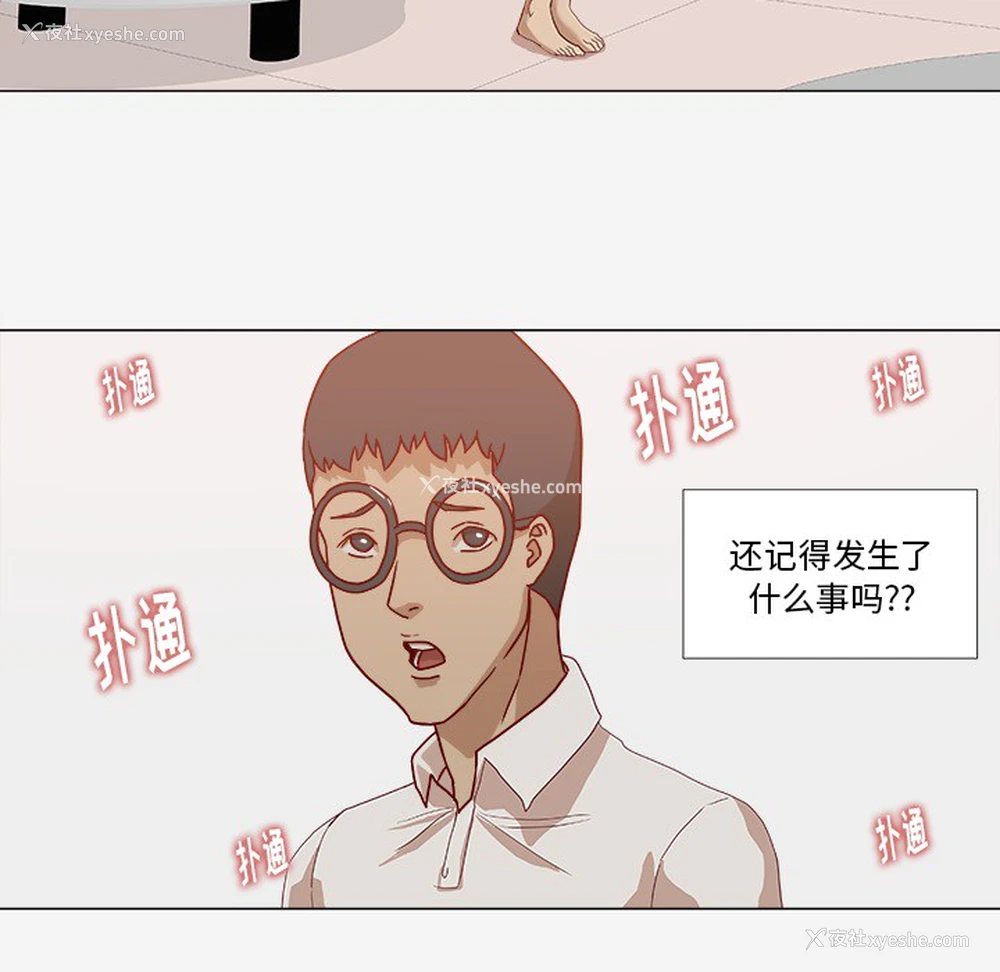 14P - 王牌经纪人
