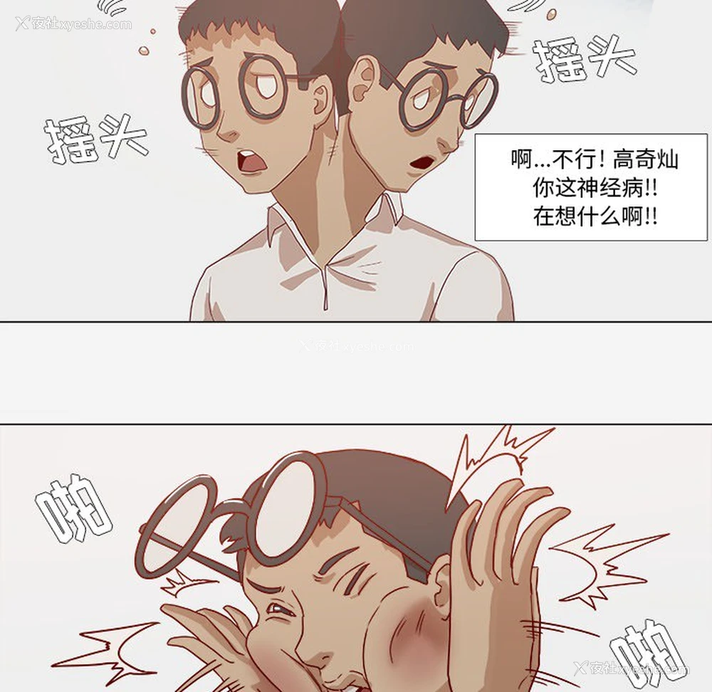 16P - 王牌经纪人