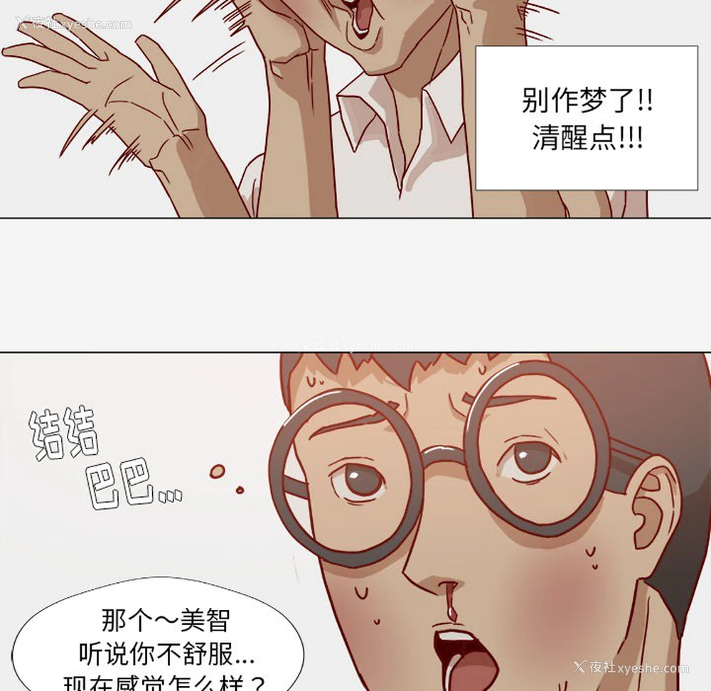 17P - 王牌经纪人