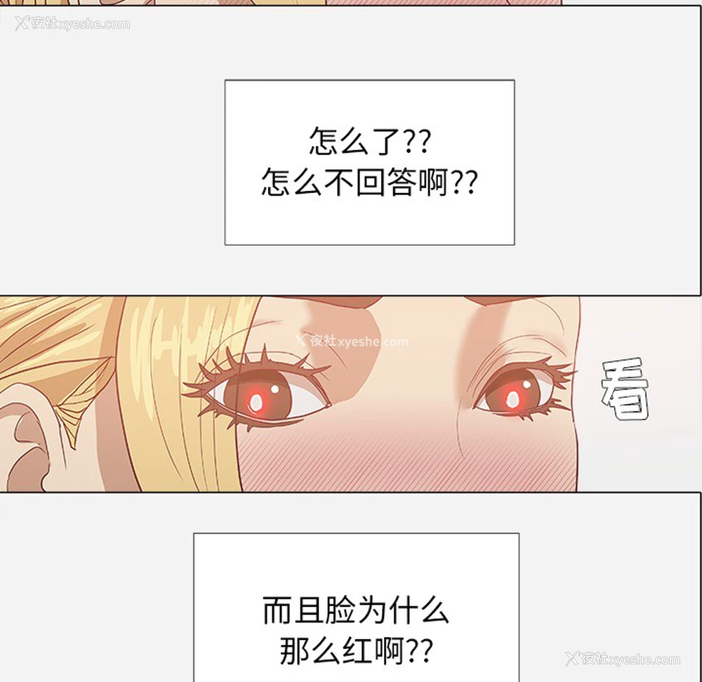19P - 王牌经纪人