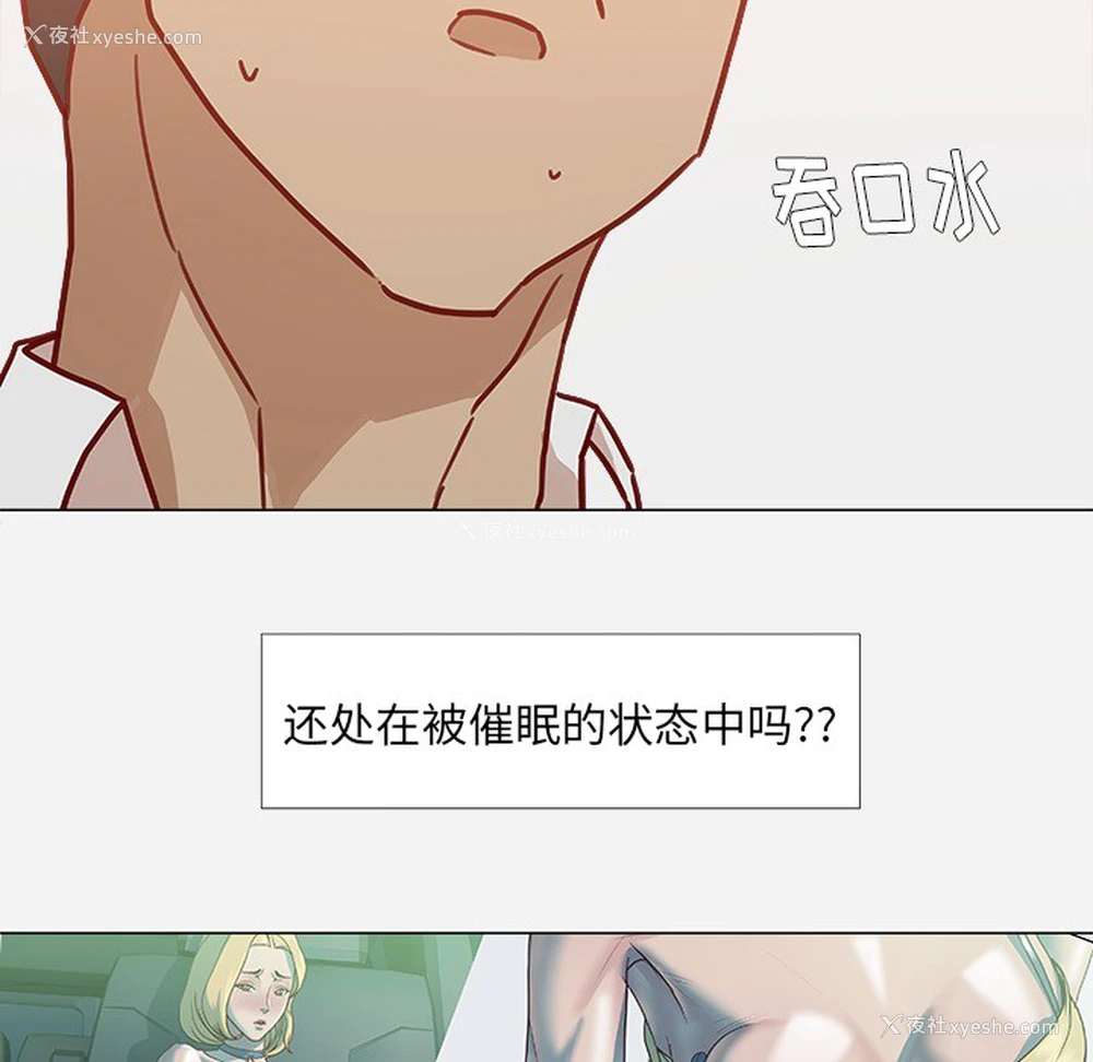 21P - 王牌经纪人