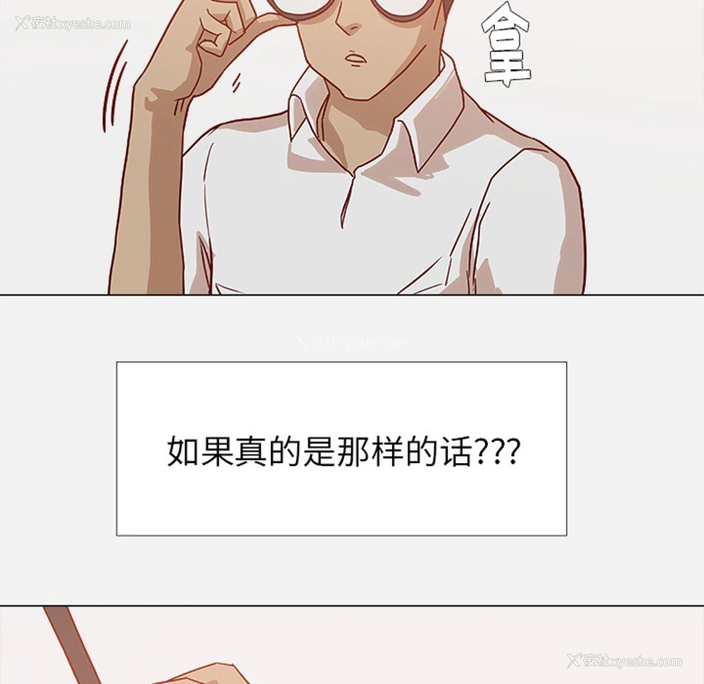 23P - 王牌经纪人