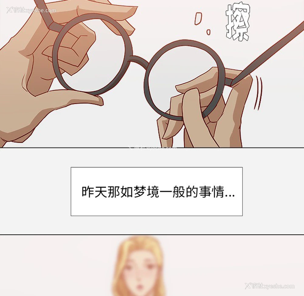 24P - 王牌经纪人