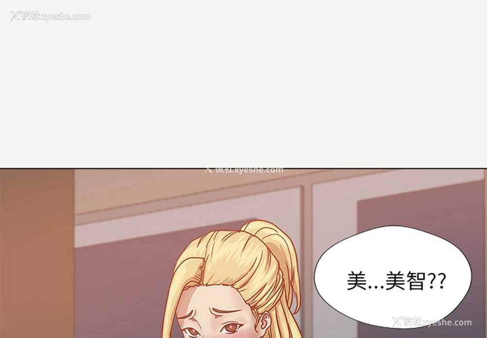 2P - 王牌经纪人