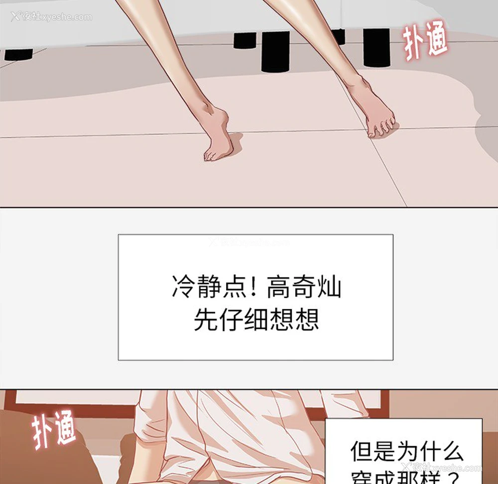 30P - 王牌经纪人