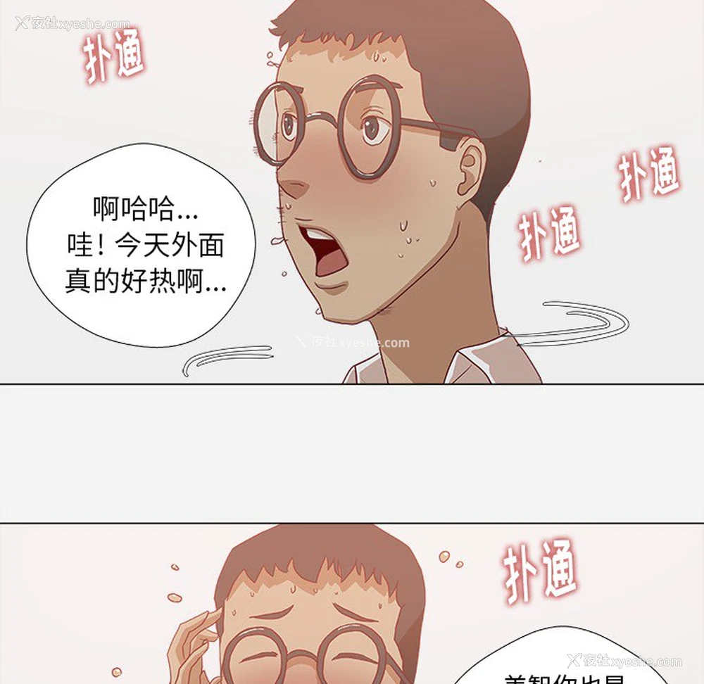 33P - 王牌经纪人