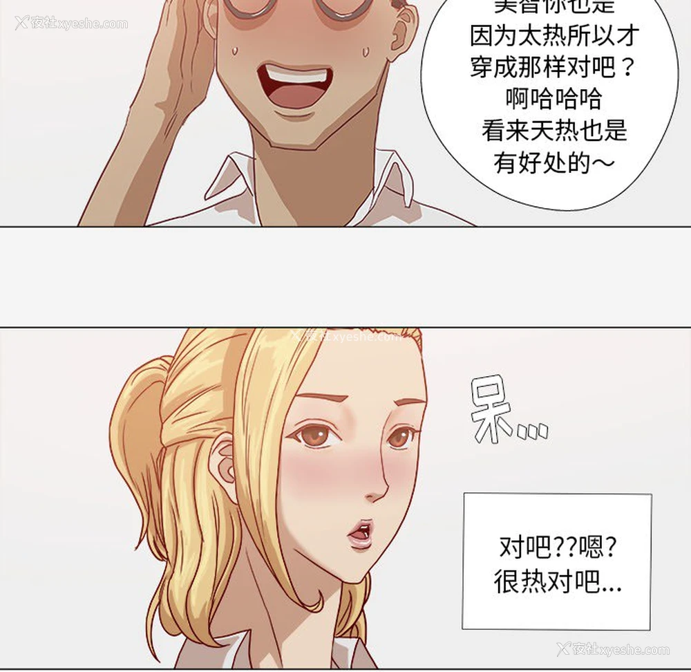 34P - 王牌经纪人