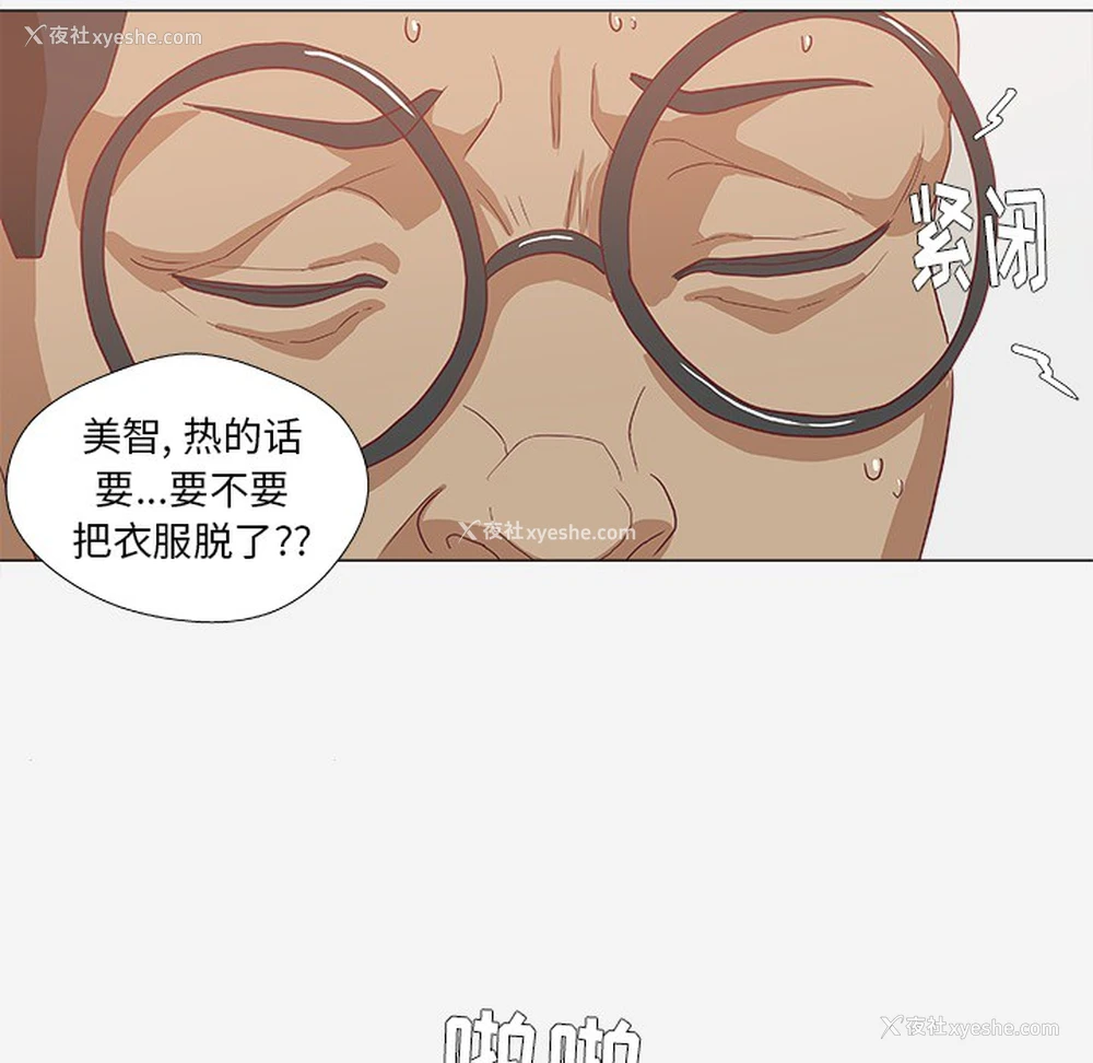 36P - 王牌经纪人