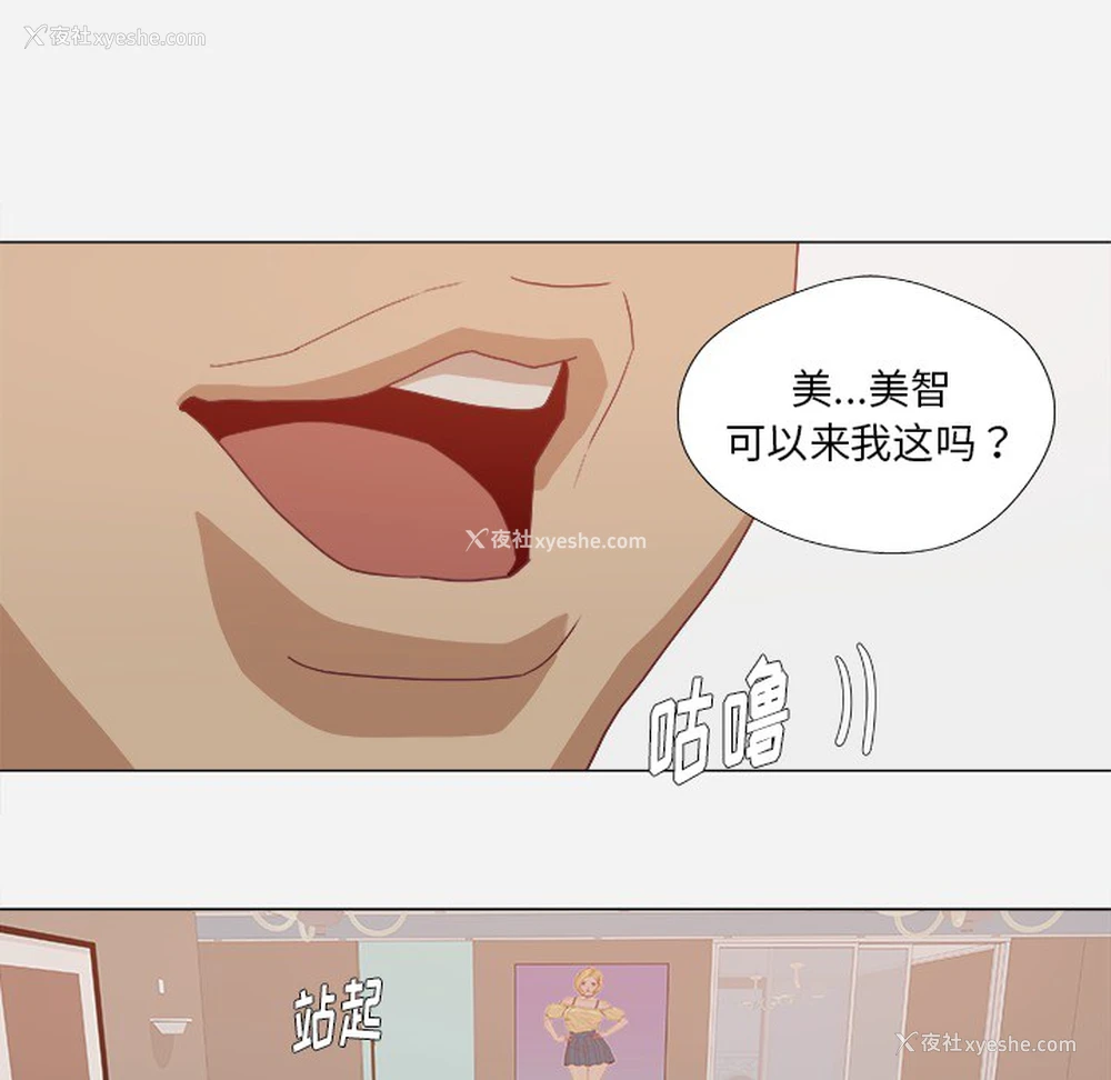 46P - 王牌经纪人