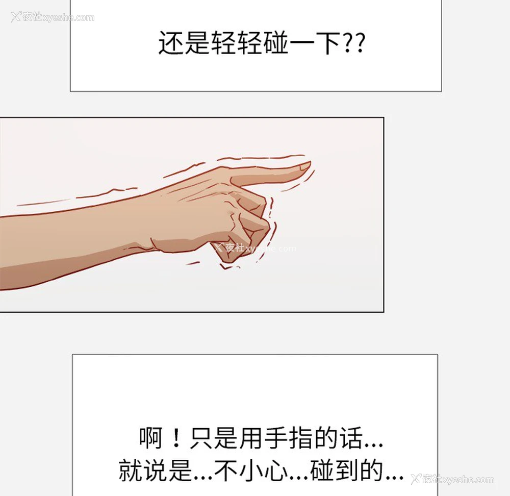 58P - 王牌经纪人