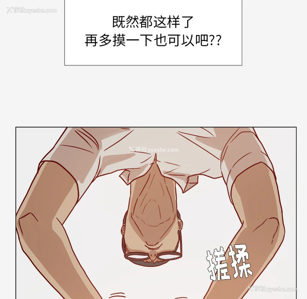 70P - 王牌经纪人