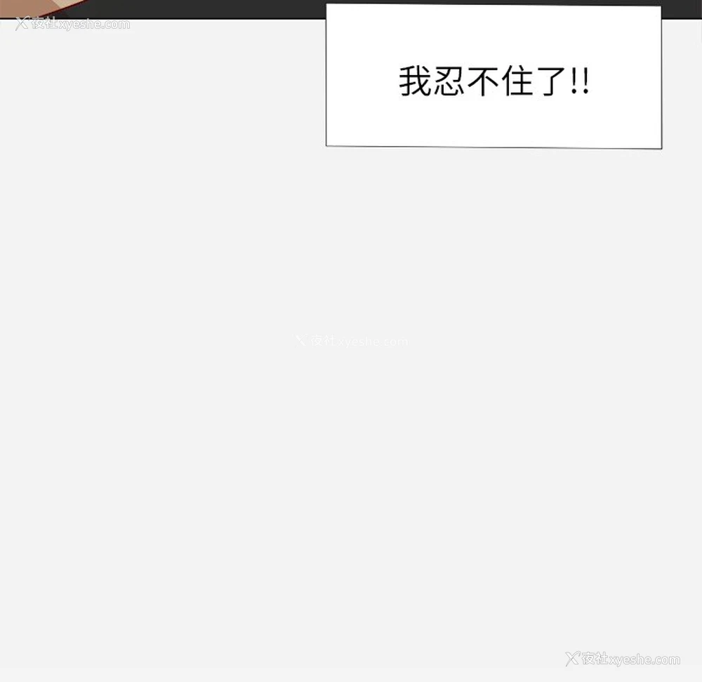 79P - 王牌经纪人