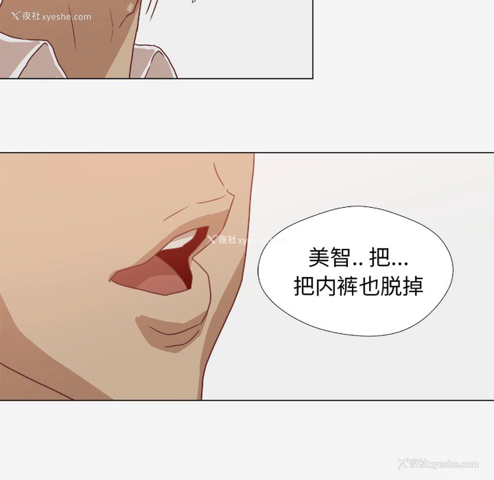 15P - 王牌经纪人