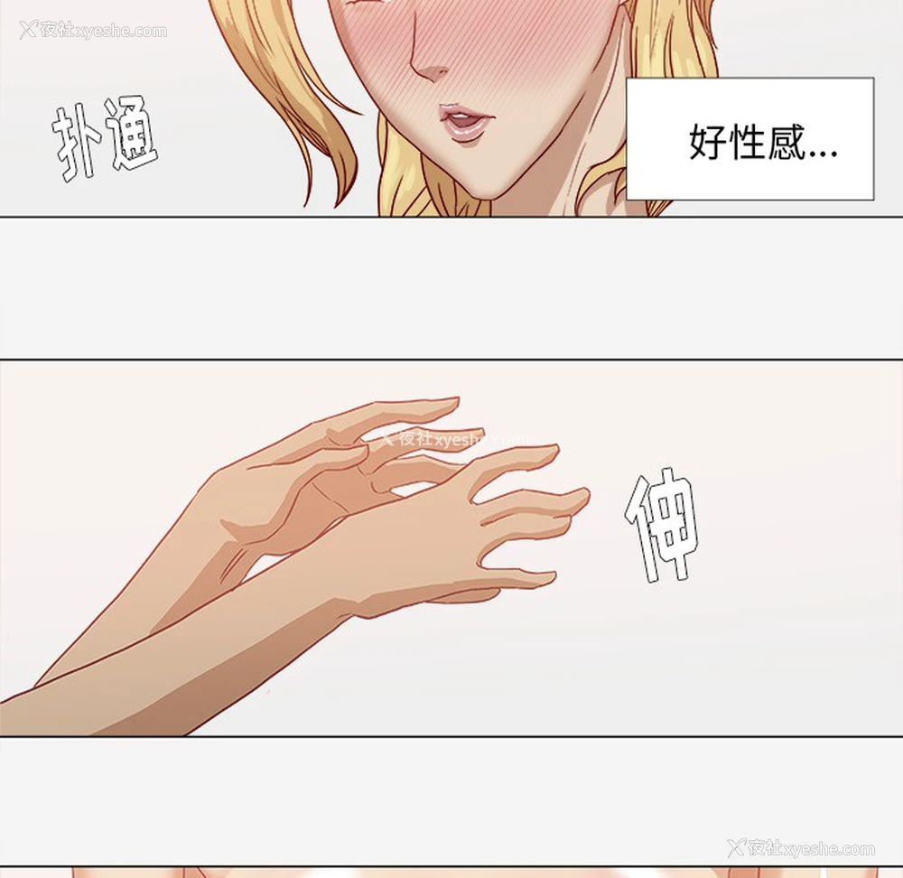 21P - 王牌经纪人