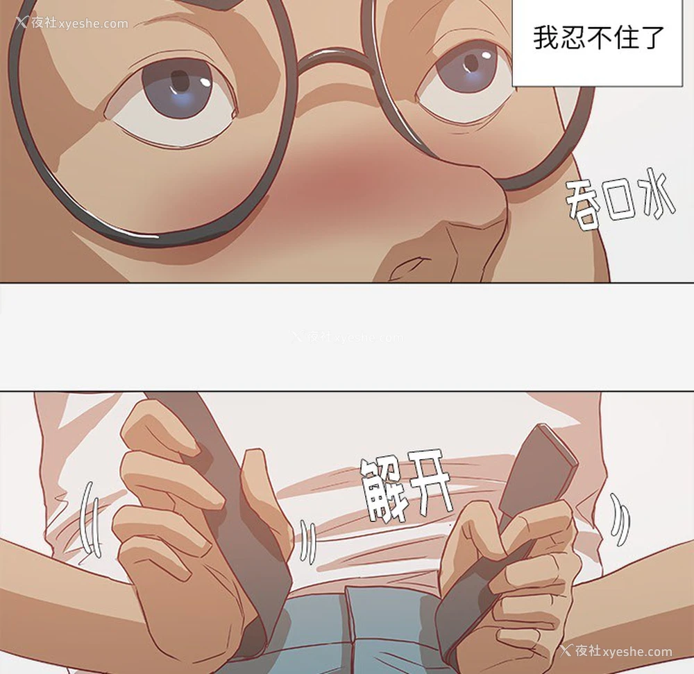 44P - 王牌经纪人
