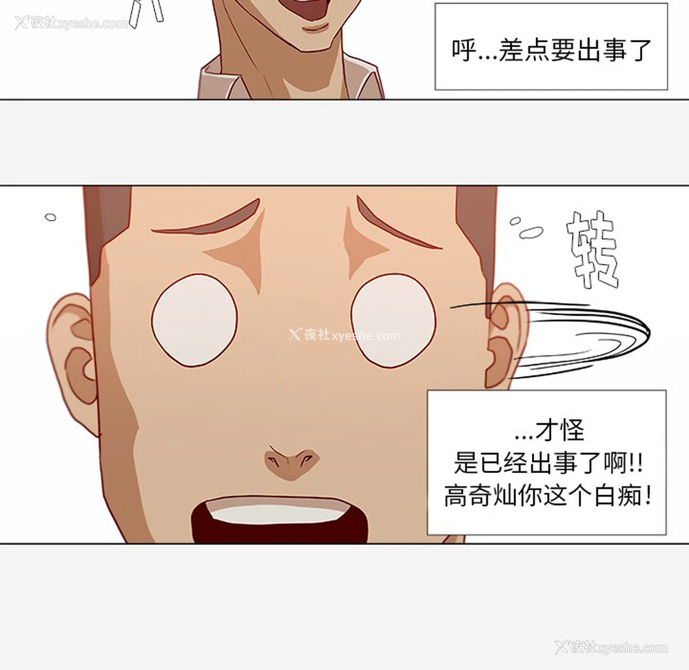 10P - 王牌经纪人
