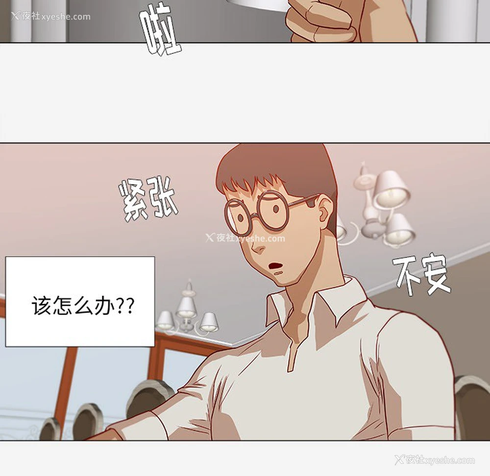 12P - 王牌经纪人