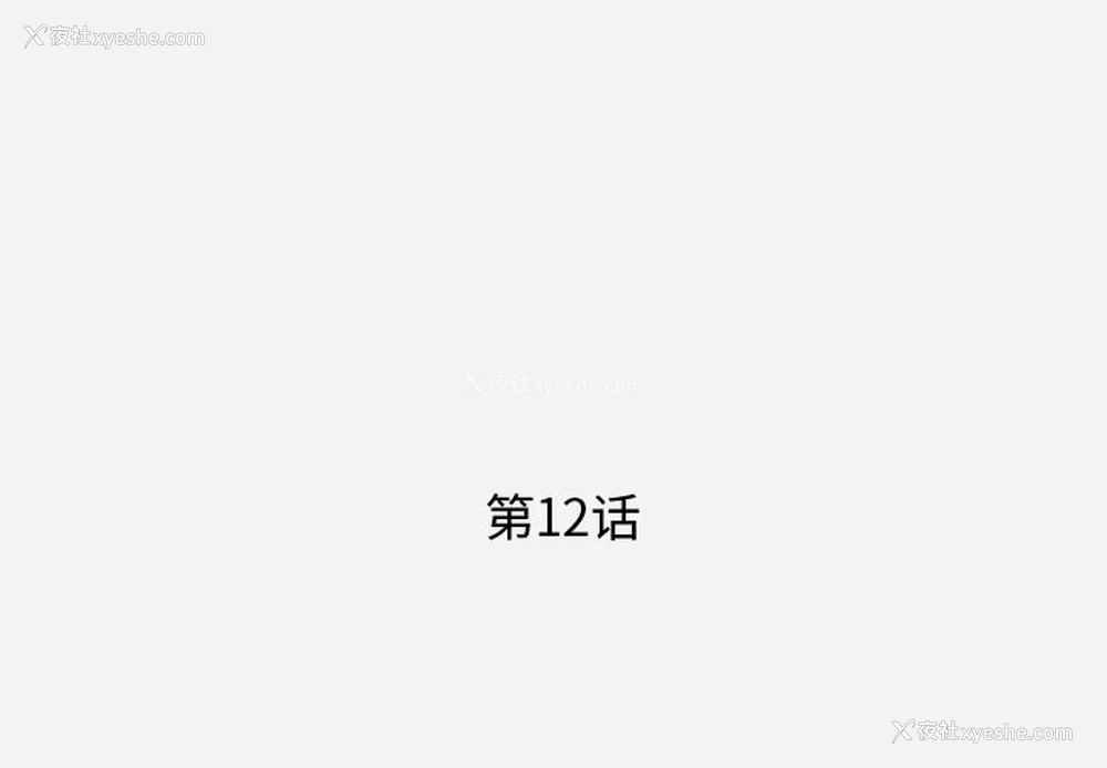 1P - 王牌经纪人