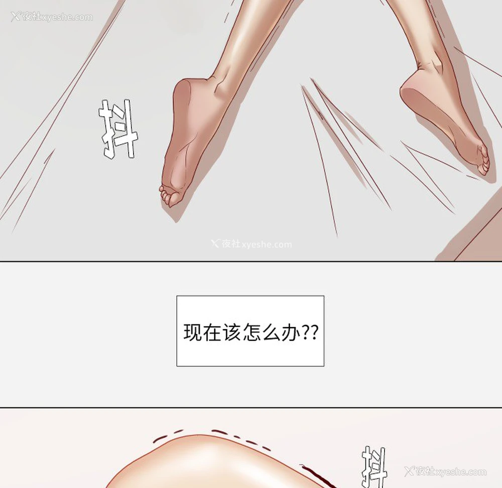 21P - 王牌经纪人