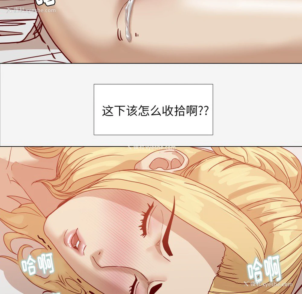 24P - 王牌经纪人