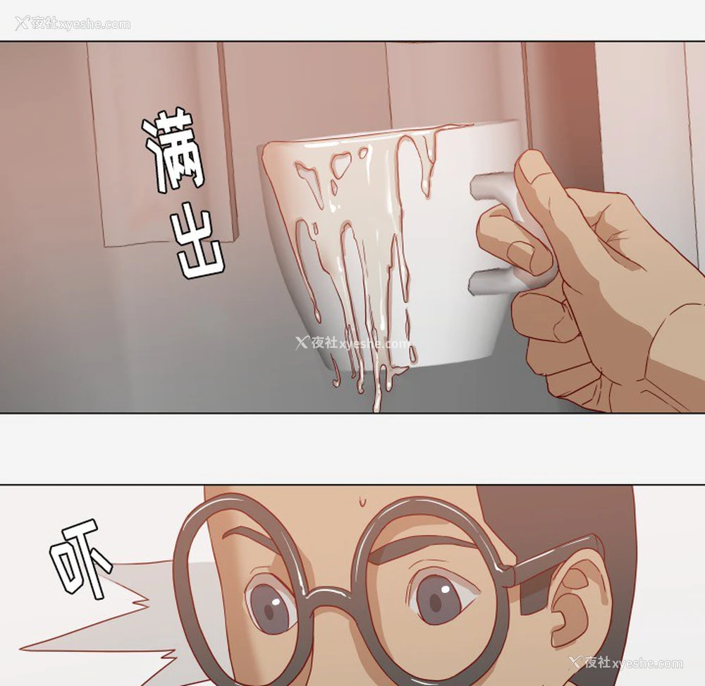 26P - 王牌经纪人