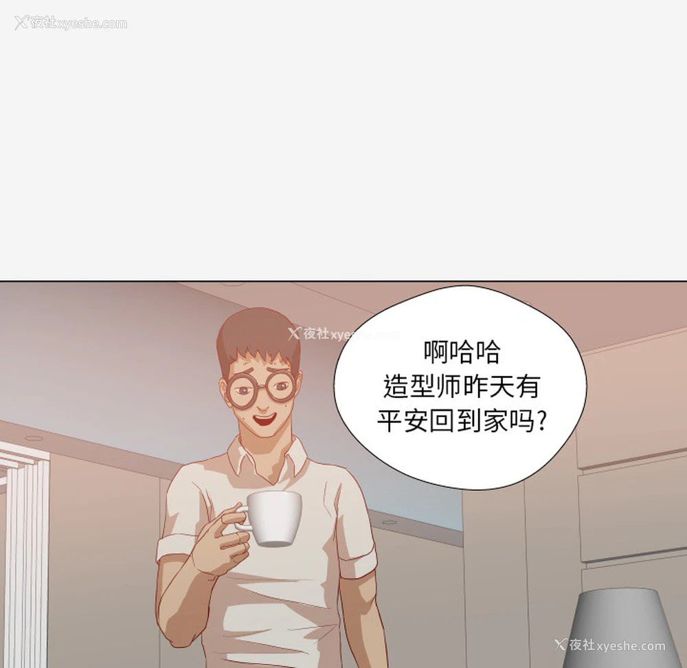28P - 王牌经纪人