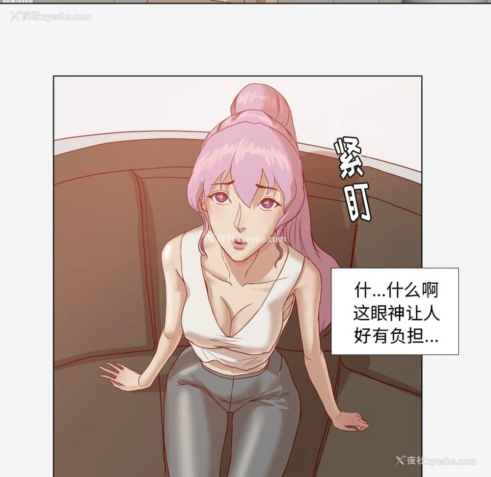 29P - 王牌经纪人