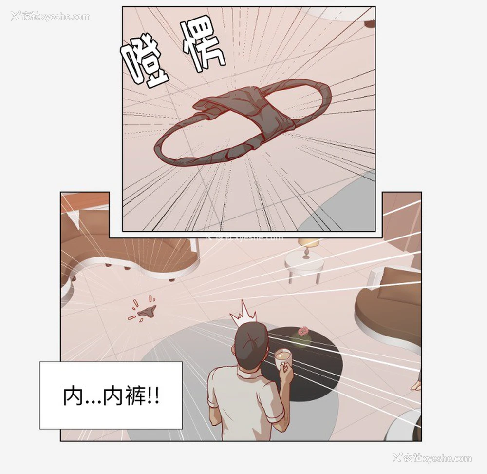 32P - 王牌经纪人