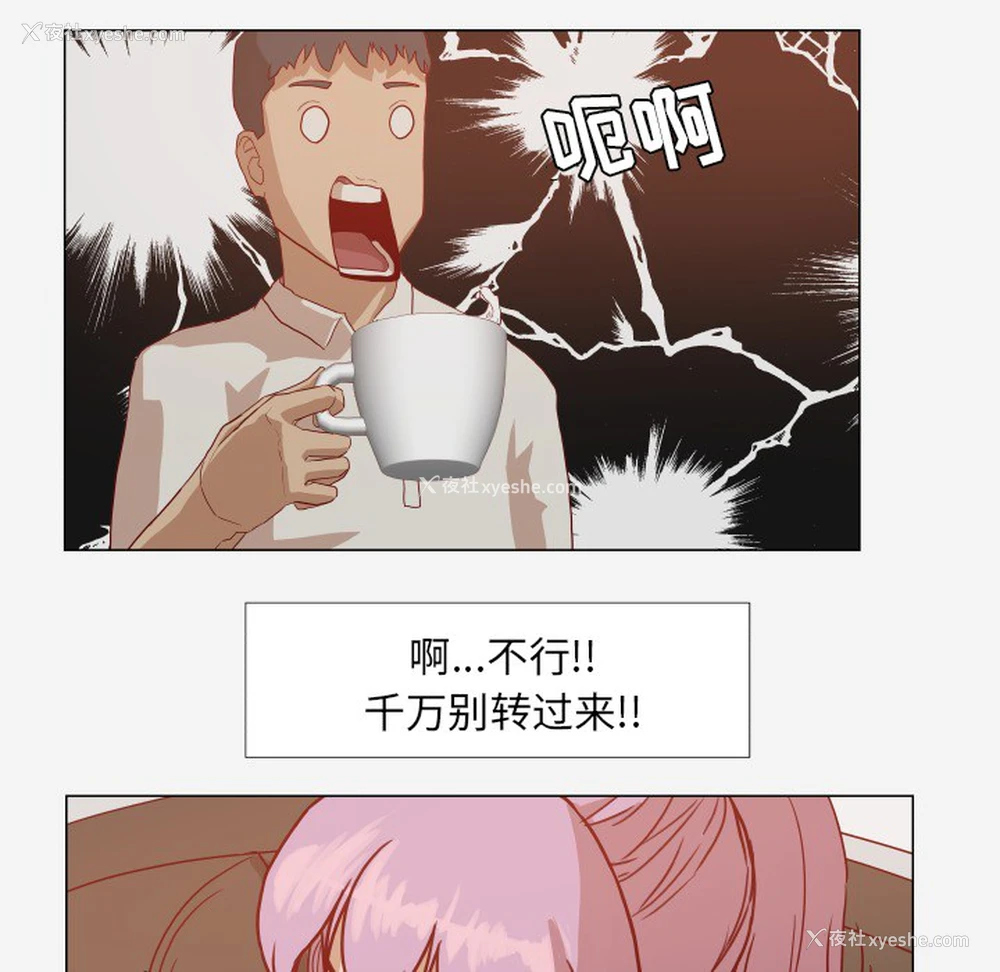 33P - 王牌经纪人