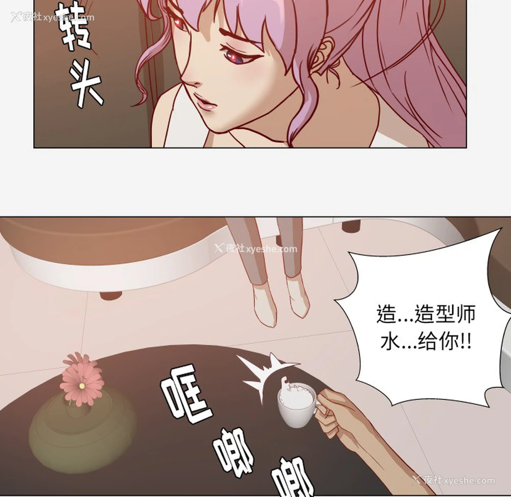 34P - 王牌经纪人