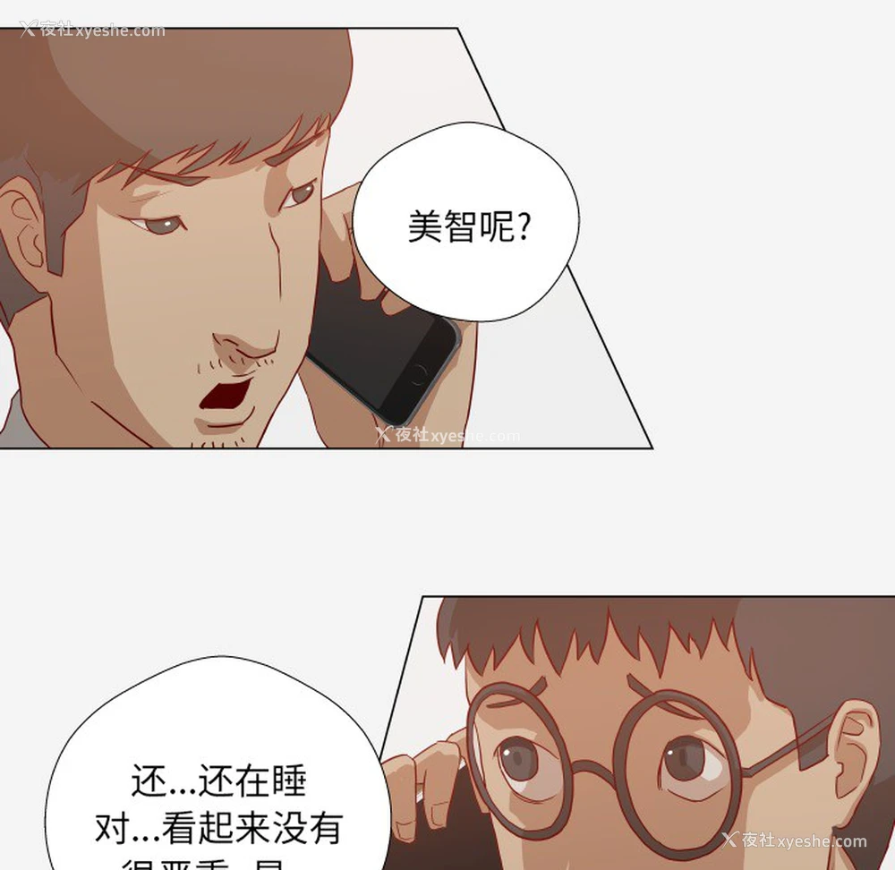 41P - 王牌经纪人