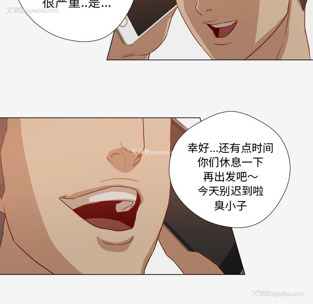 42P - 王牌经纪人