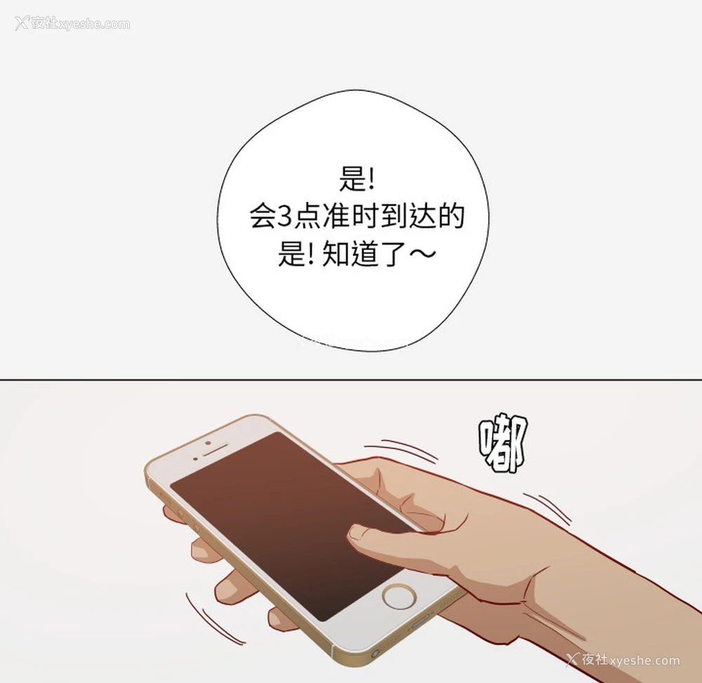 43P - 王牌经纪人