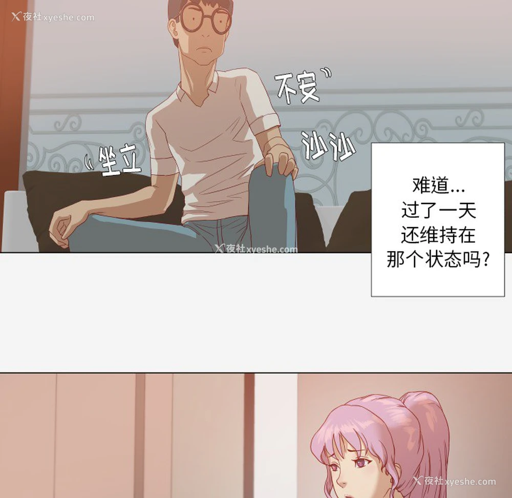 47P - 王牌经纪人