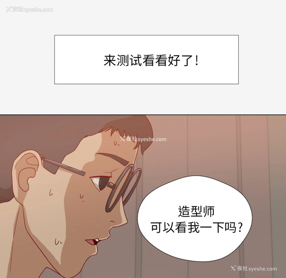50P - 王牌经纪人