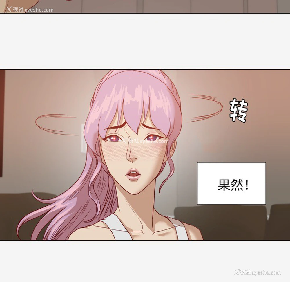 51P - 王牌经纪人