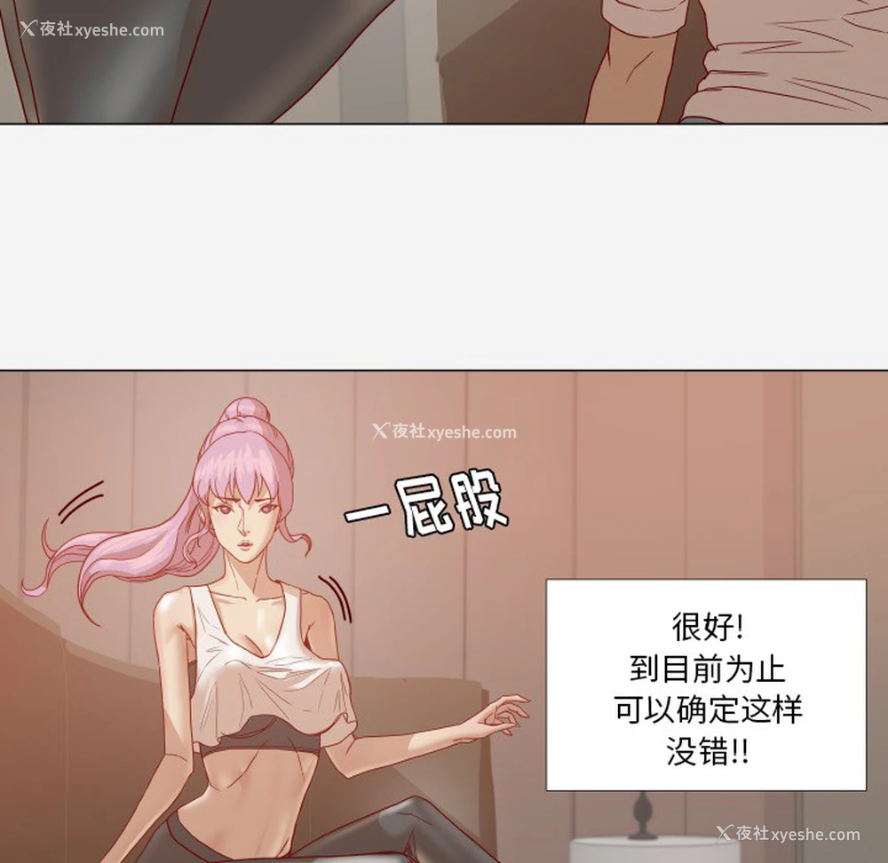 59P - 王牌经纪人