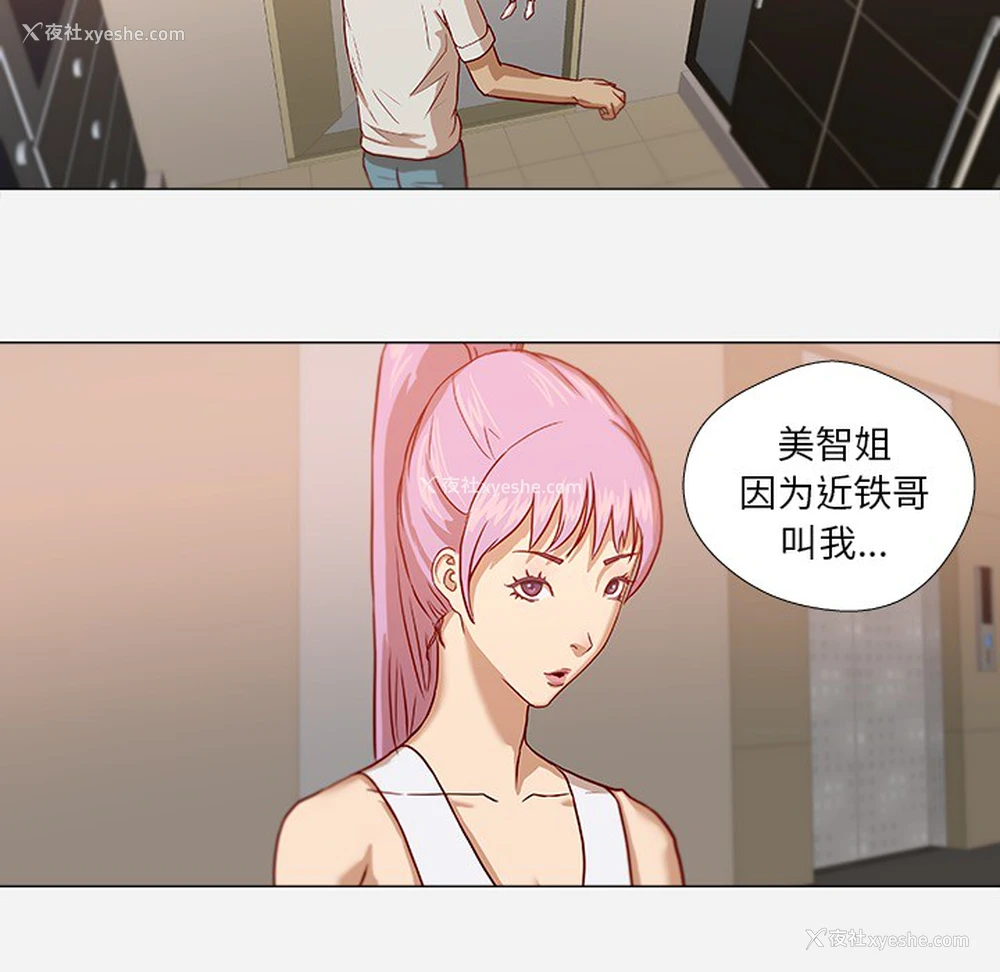 5P - 王牌经纪人