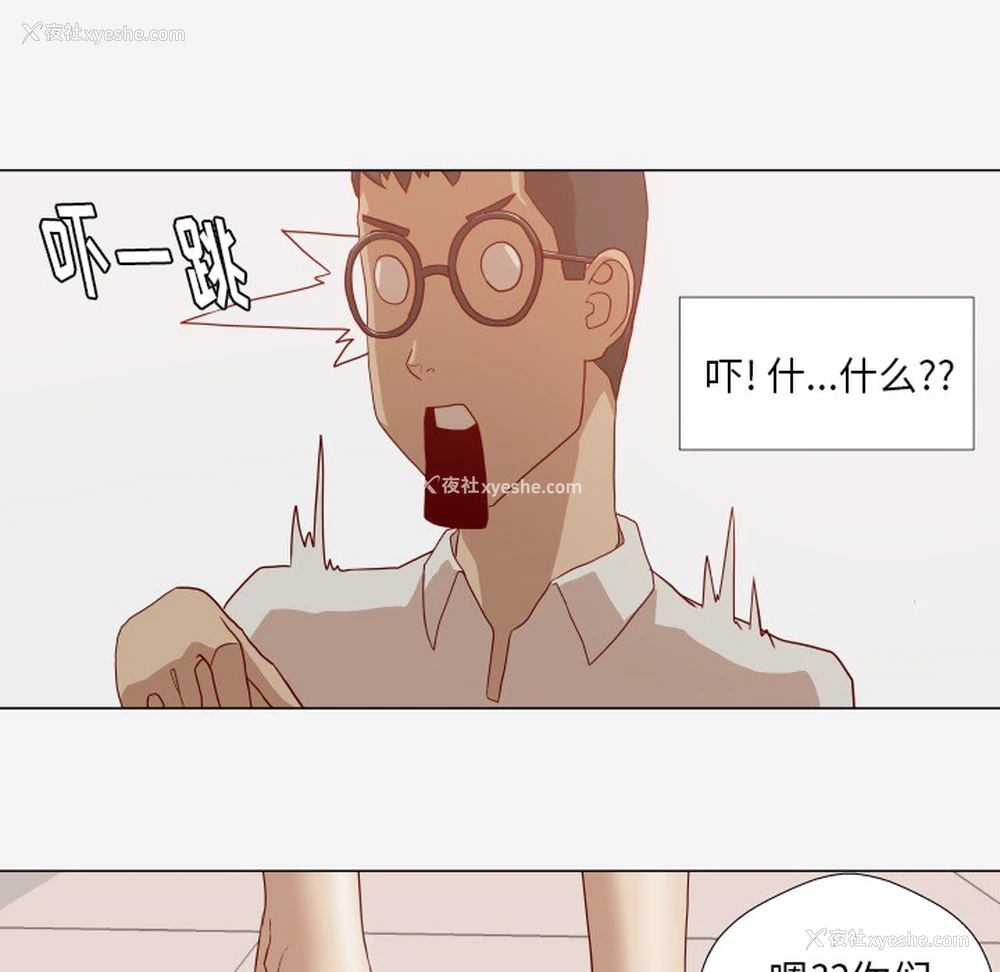 64P - 王牌经纪人